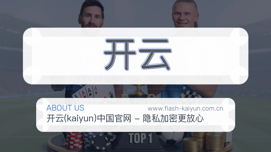 稳定服务