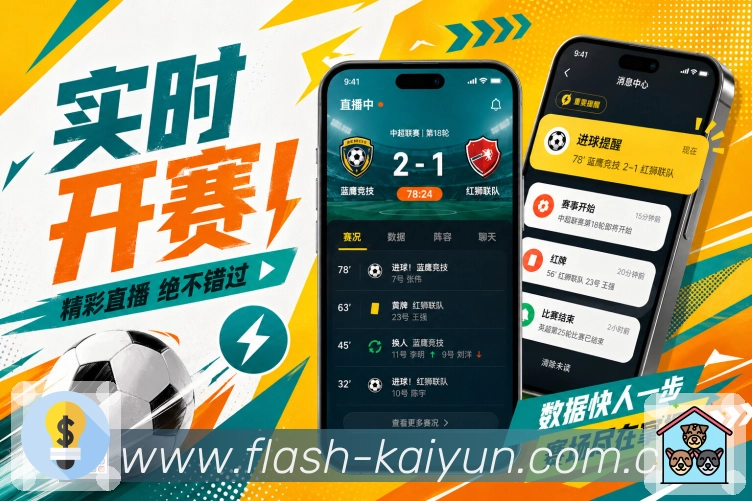 开云 App